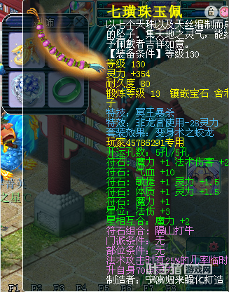 Ԫչʾ
