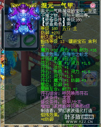 Ԫչʾ