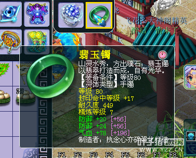 Ԫչʾ