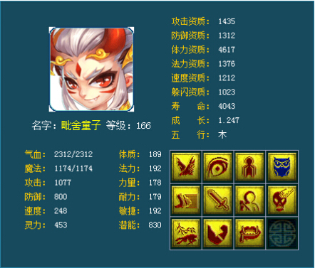 Ԫ