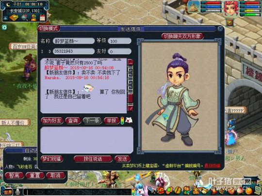 详情