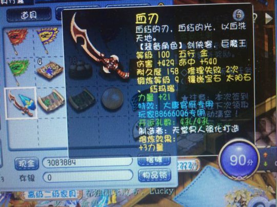 6999R貨
