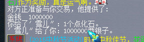 ֱʯ