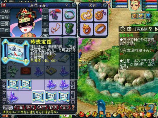 直播挖玲珑图