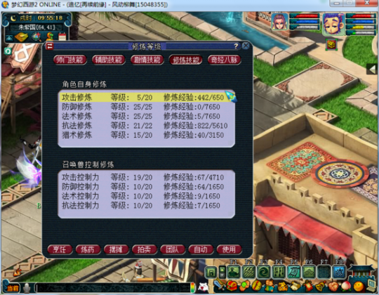 直播取天元号