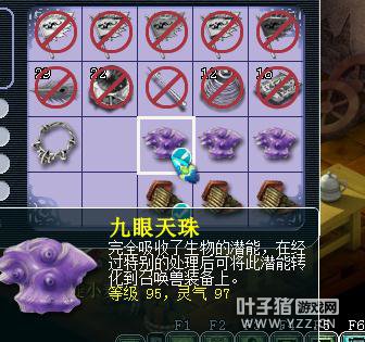 直播宝宝装