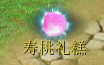 2015国庆节活动攻略