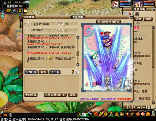 详情