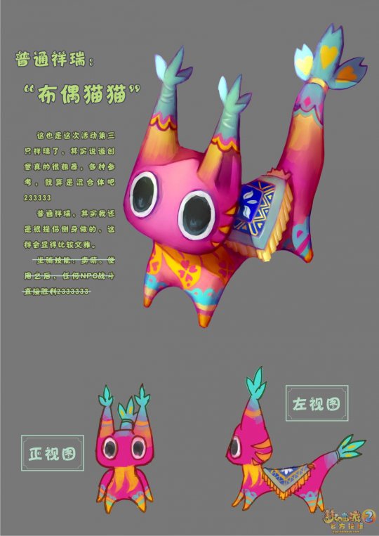 Ʒչʾ