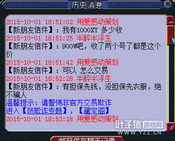 详情