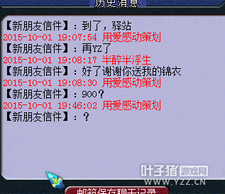 详情
