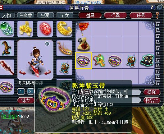 直播军火鉴定