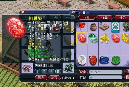 直播军火鉴定