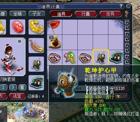 直播军火鉴定