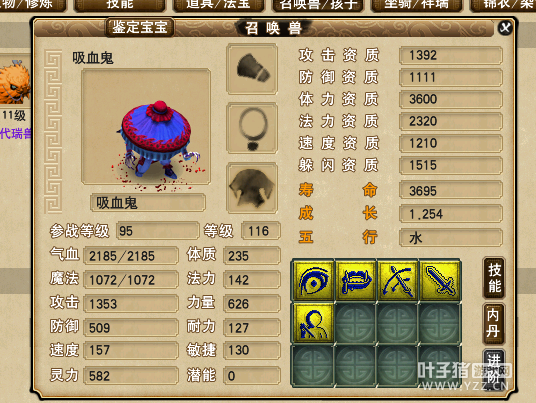 详情