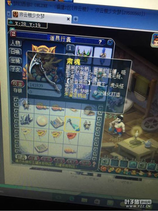 直播装备鉴定