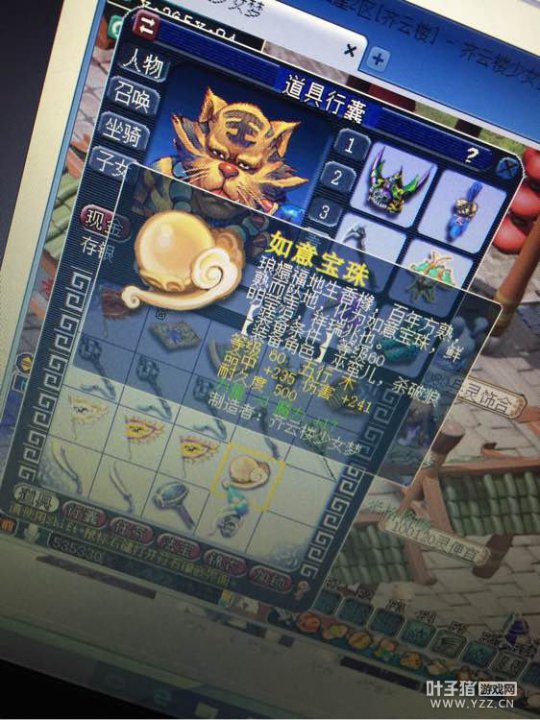 直播装备鉴定
