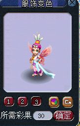 迭代蛾子原色与染色