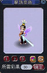 迭代蛾子原色与染色