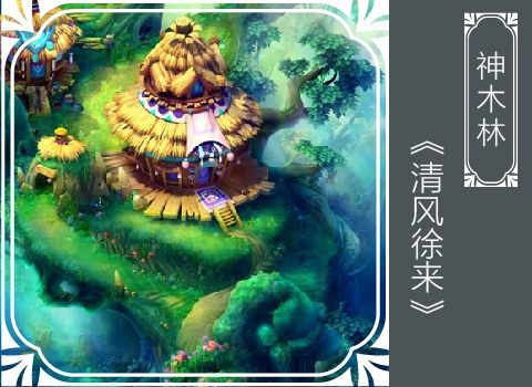 门派