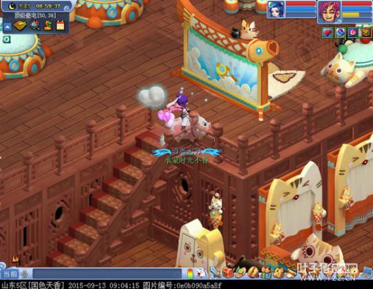 神威方寸求估价