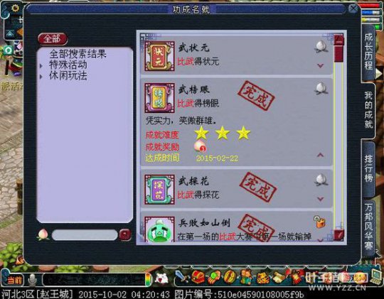 详情