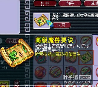 鸲Ǹ߼