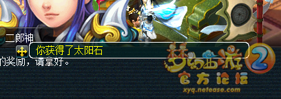 1W2门贡直播兑换