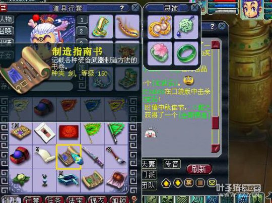 直播生死劫奖励