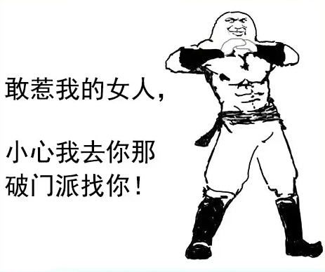 叶良辰