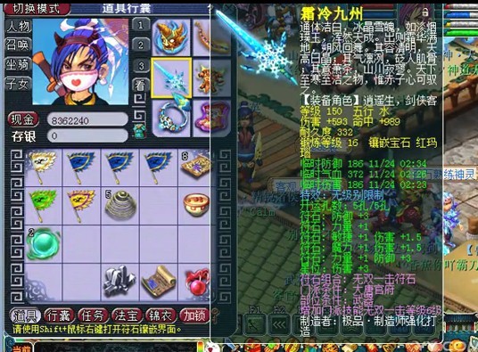 16锻