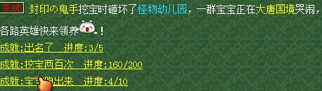 直播令牌与黑市
