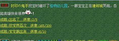 直播令牌与黑市