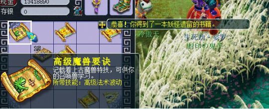 直播令牌与黑市