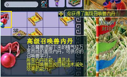 直播令牌与黑市