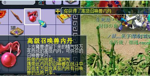 直播令牌与黑市