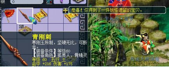 直播令牌与黑市