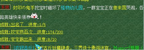 直播令牌与黑市