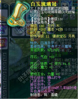 ˮɽԪħ