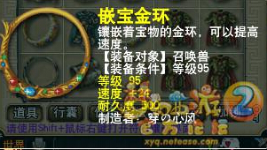 直播打造宝宝装