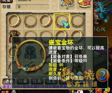 直播打造宝宝装