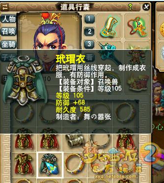 直播打造宝宝装