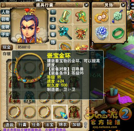 直播打造宝宝装
