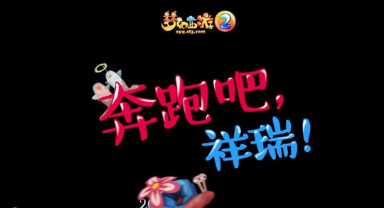 花样手绘祥瑞
