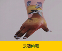 花样手绘祥瑞