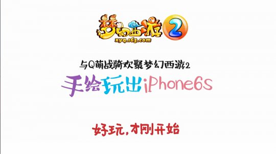 花样手绘祥瑞