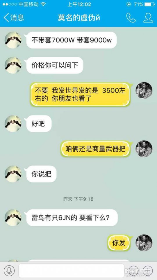 详情