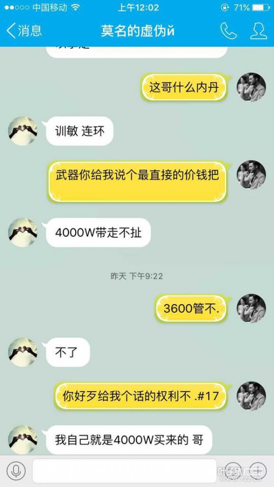详情