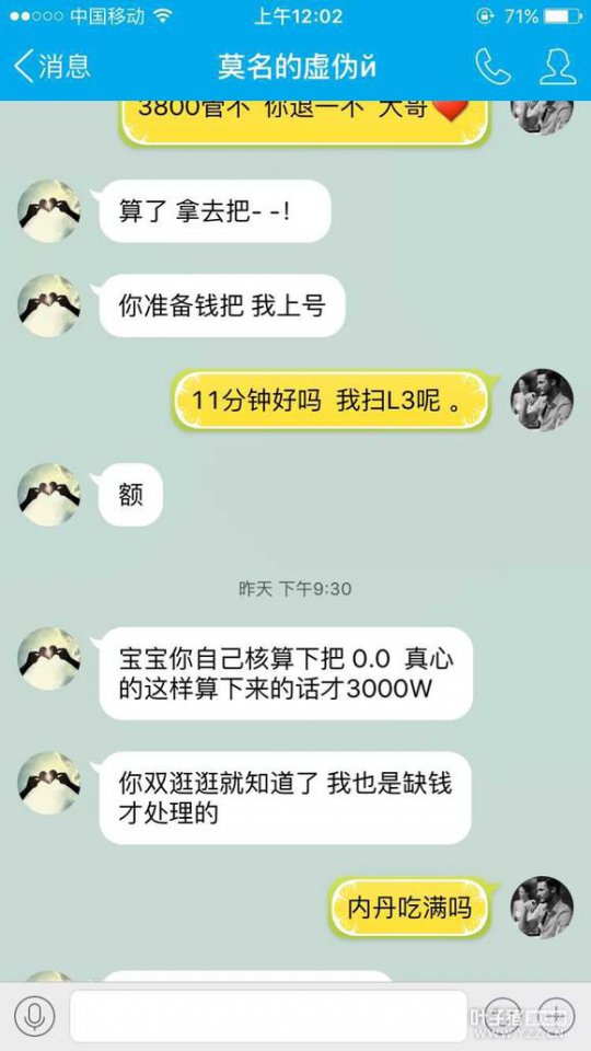 详情