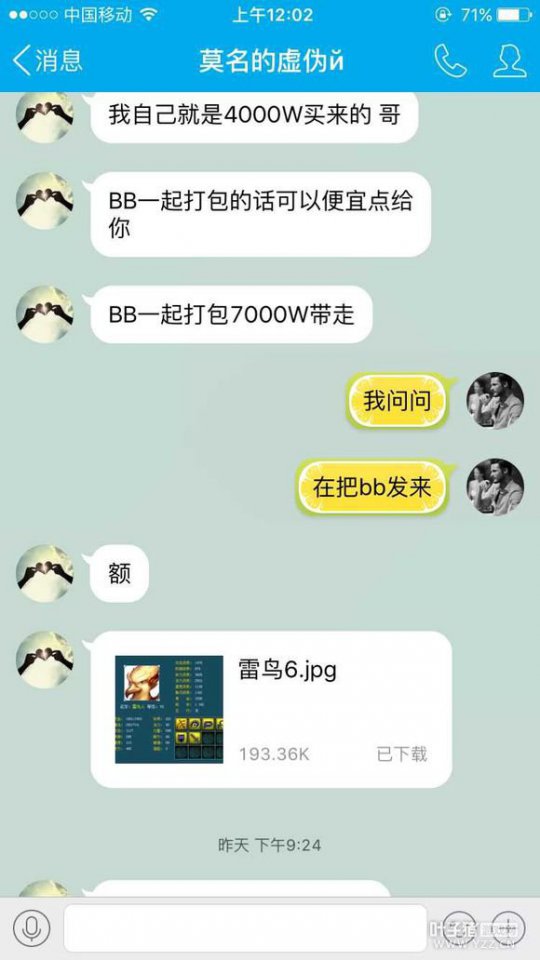 详情